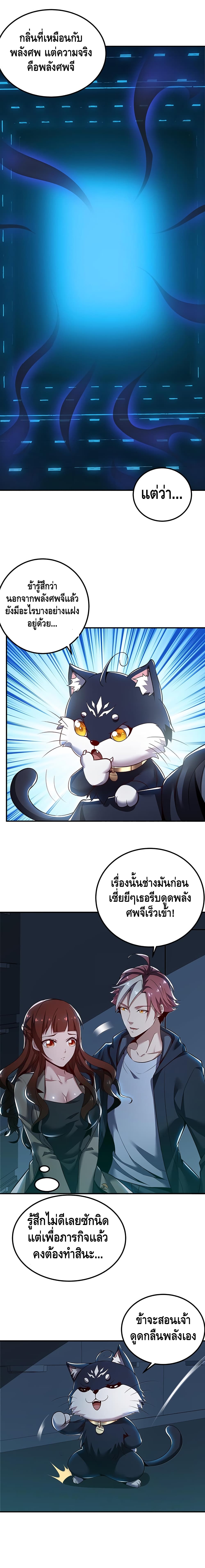 อ่านมังงะการ์ตูน